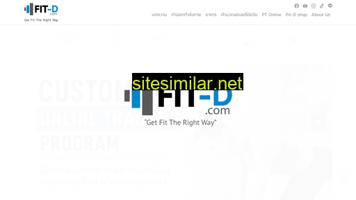 fit-d.com alternative sites