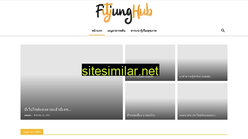 fitjunghub.com alternative sites