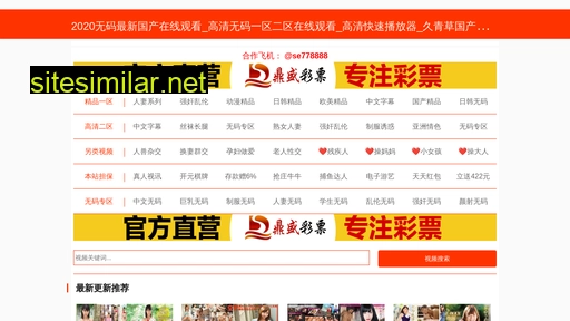 fivestar-china.com alternative sites