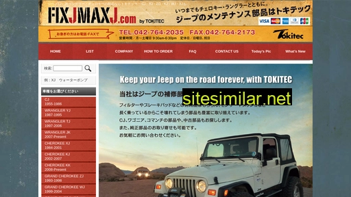 fixjmaxj.com alternative sites