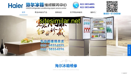 fjjingmeitang.com alternative sites