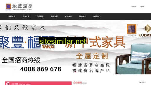 fjjufeng.com alternative sites