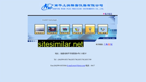 fjnwp.com alternative sites