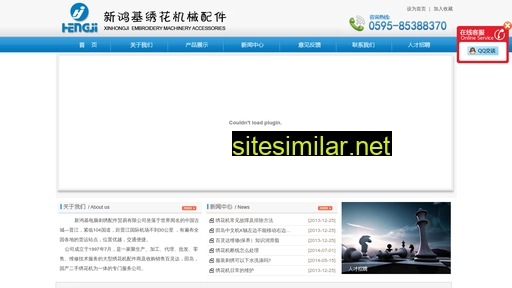 fjxinhongji.com alternative sites