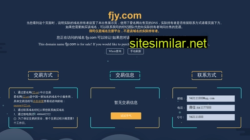 fjy.com alternative sites