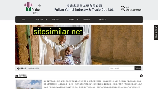 fjyamei.com alternative sites