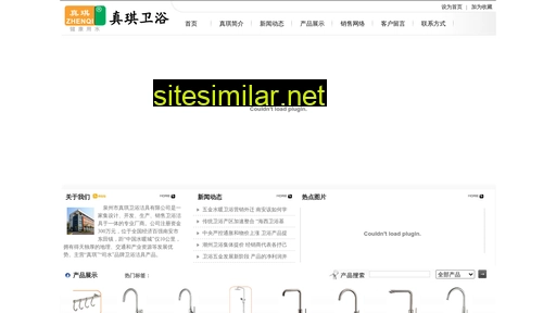 Fjzhenqi similar sites