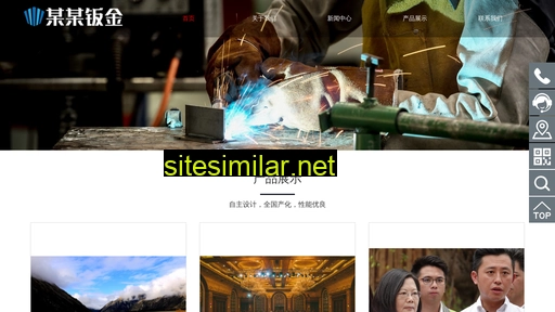 fjzhuanli.com alternative sites
