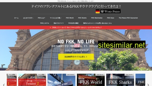 fkklove.com alternative sites