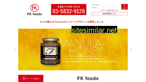 Fk-foods similar sites