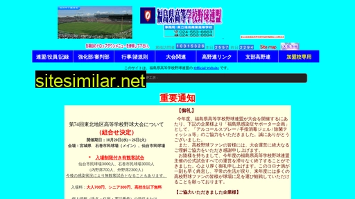 fks-kouyaren.com alternative sites