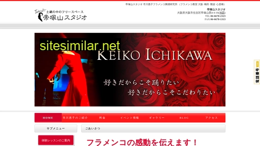 flamenco-jp.com alternative sites