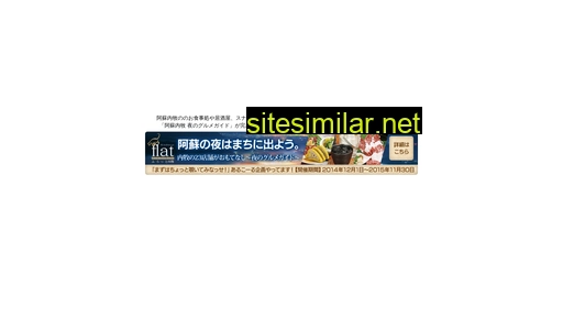flat-aso.com alternative sites