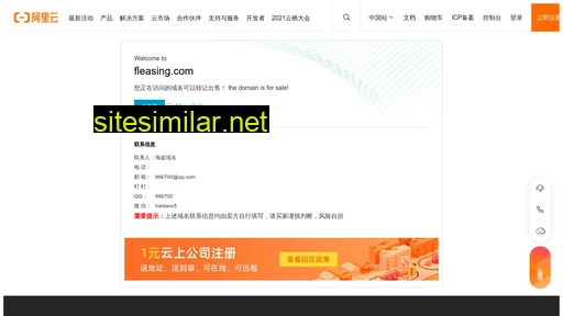 fleasing.com alternative sites