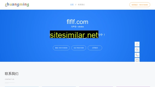 flflf.com alternative sites