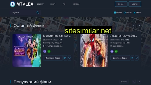 Flixsterpc similar sites