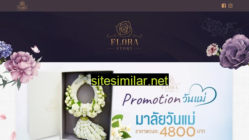 florastory.com alternative sites