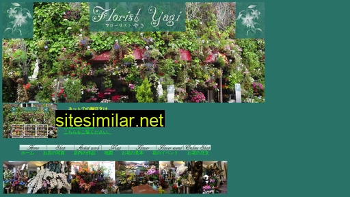 floristyagi.com alternative sites