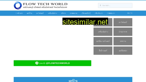 flowtechworld.com alternative sites