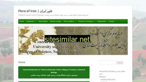 flora-iran.com alternative sites