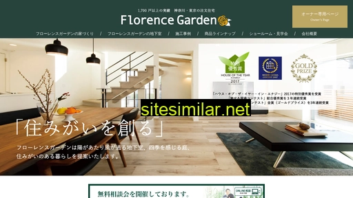 florence-garden.com alternative sites