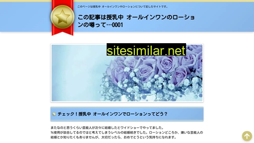 florian-obsomer.com alternative sites