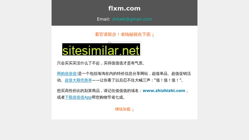 Flxm similar sites