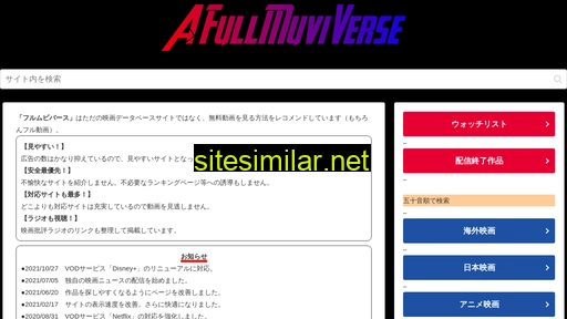 fmuviverse.com alternative sites