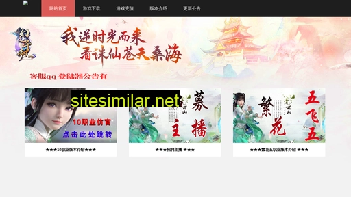 fmzx2.com alternative sites
