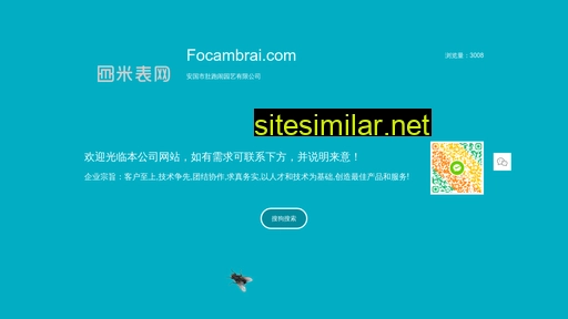 focambrai.com alternative sites