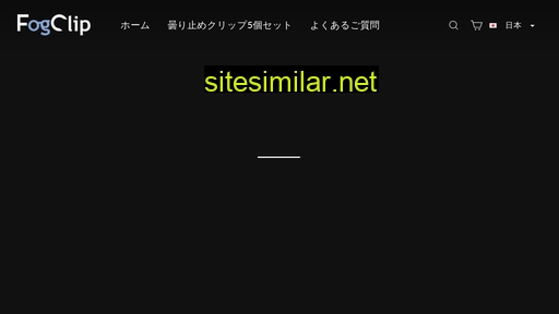 Fogclip-jp similar sites
