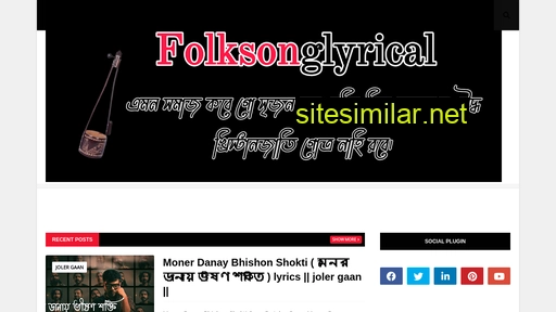 folksonglyrical.blogspot.com alternative sites
