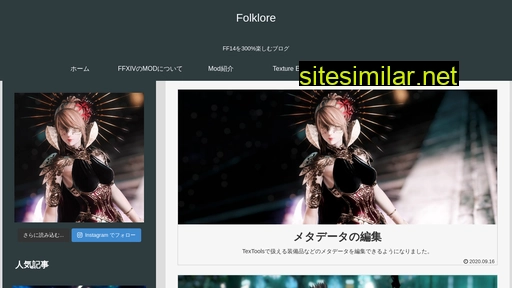 folklorexiv.com alternative sites