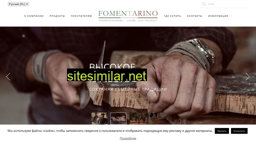 fomentarino.com alternative sites