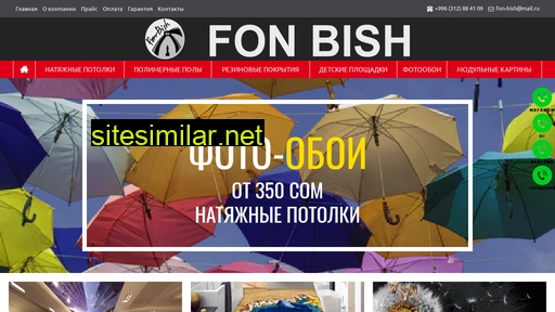Fon-bish similar sites