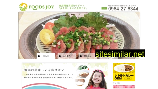 foodsjoy.com alternative sites