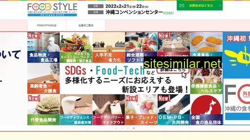 foodstyle-okinawa.com alternative sites