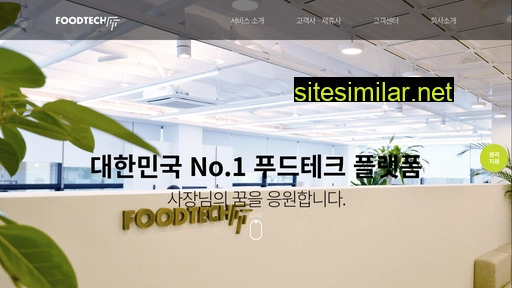 Foodtechkorea similar sites