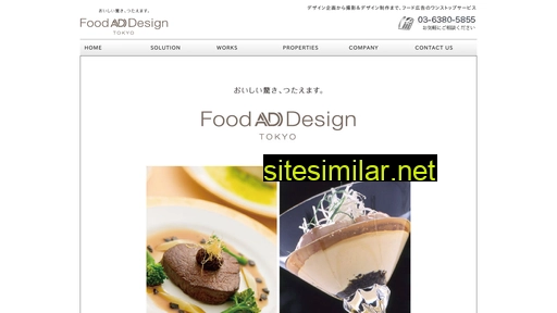 food-ad.com alternative sites