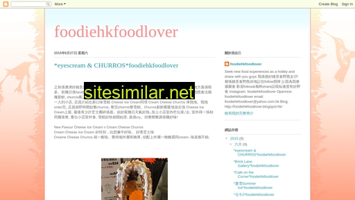 foodiehkfoodlover.blogspot.com alternative sites