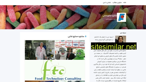 foodtechnologyconsulting.blogsky.com alternative sites