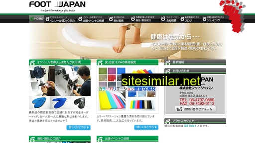 footjapan.com alternative sites