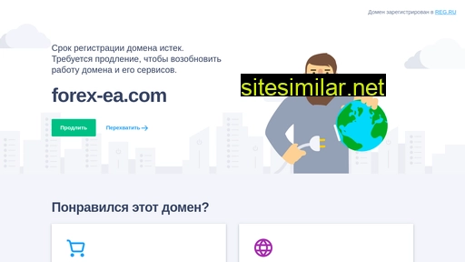 forex-ea.com alternative sites