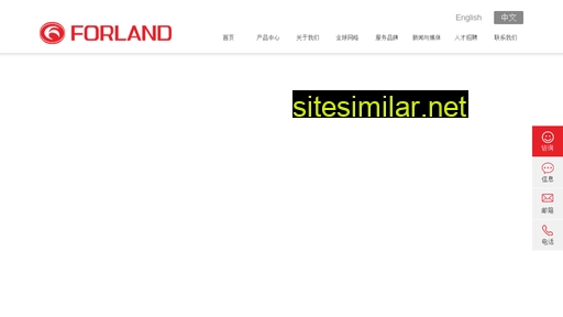 forland-global.com alternative sites