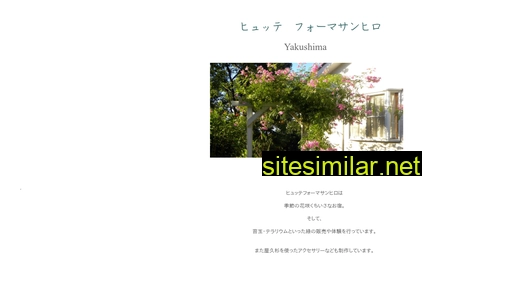 Formasanhiro similar sites