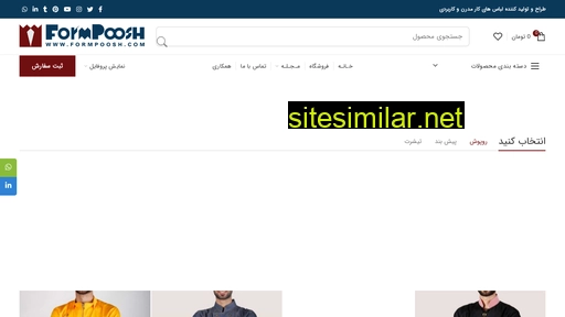 formpoosh.com alternative sites