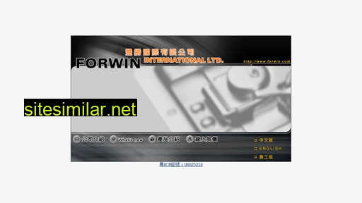 forwin.com alternative sites