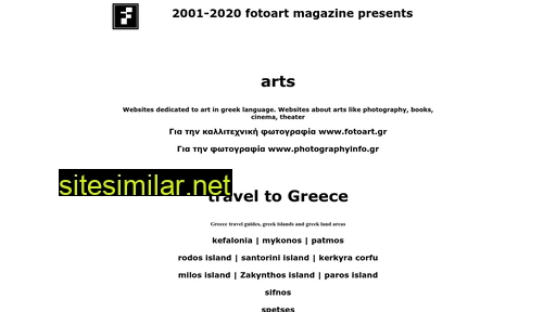 fotoartmagazine.com alternative sites
