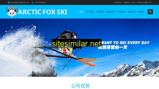 foxeeski.com alternative sites