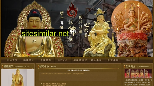 foxiang568.com alternative sites